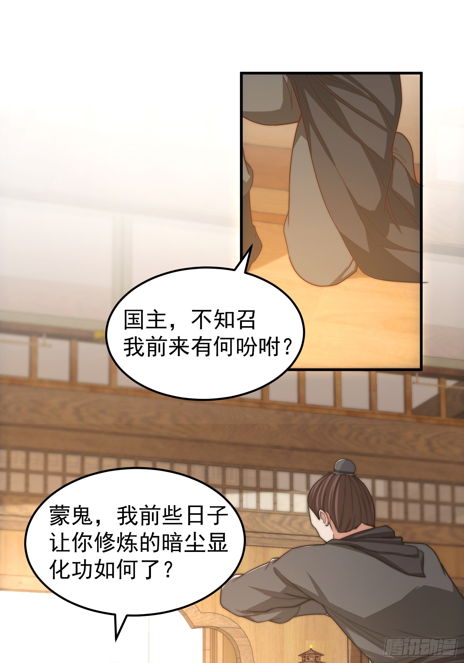 019 走出第一步棋22