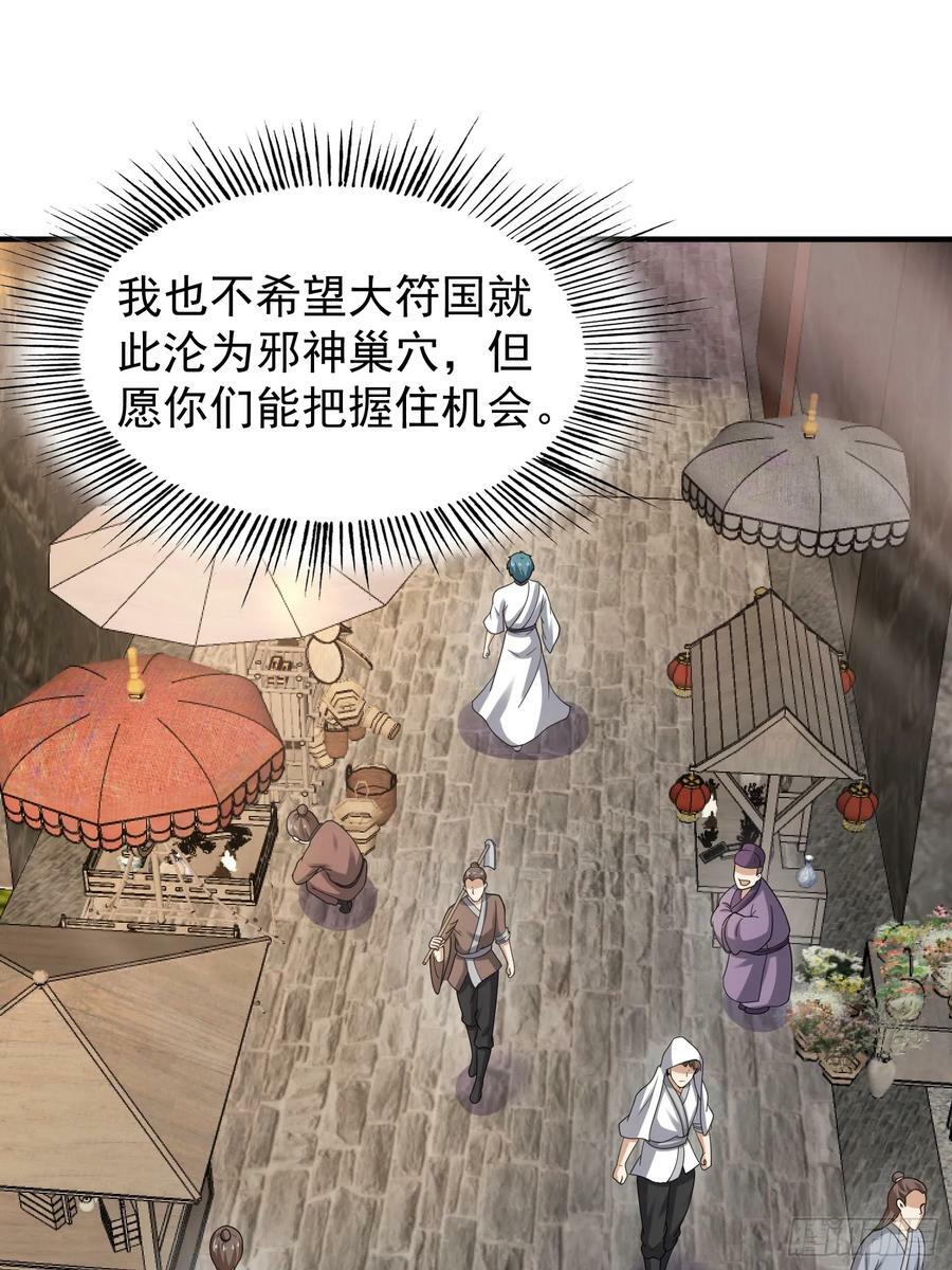 067 洗劫一空！25