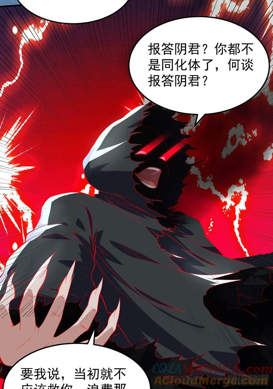 064 祀神阁的恐怖6