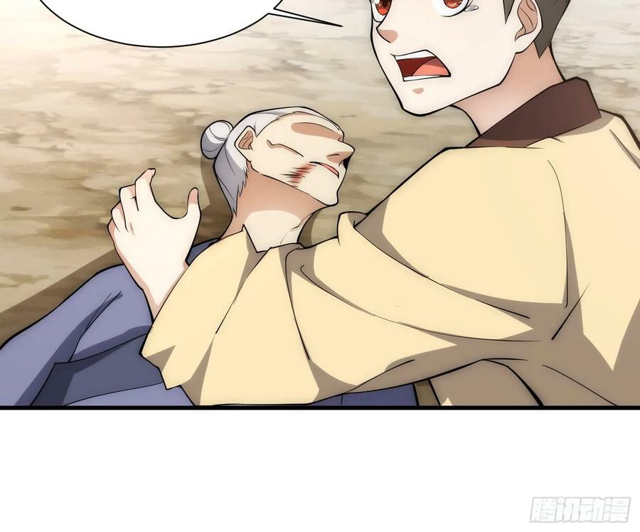 072 惩奸除恶！9