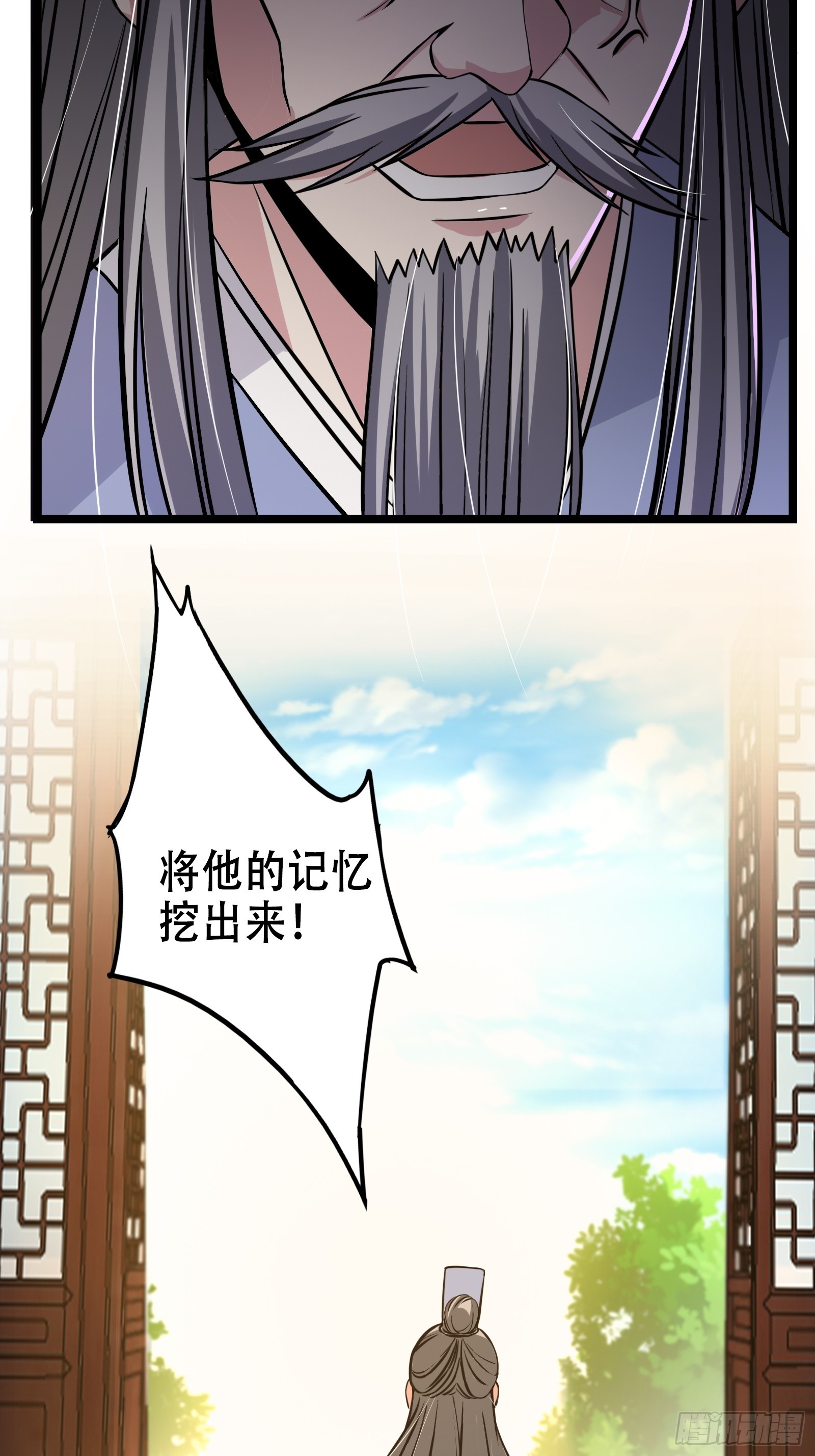 001 重生之我是个不孝子？50