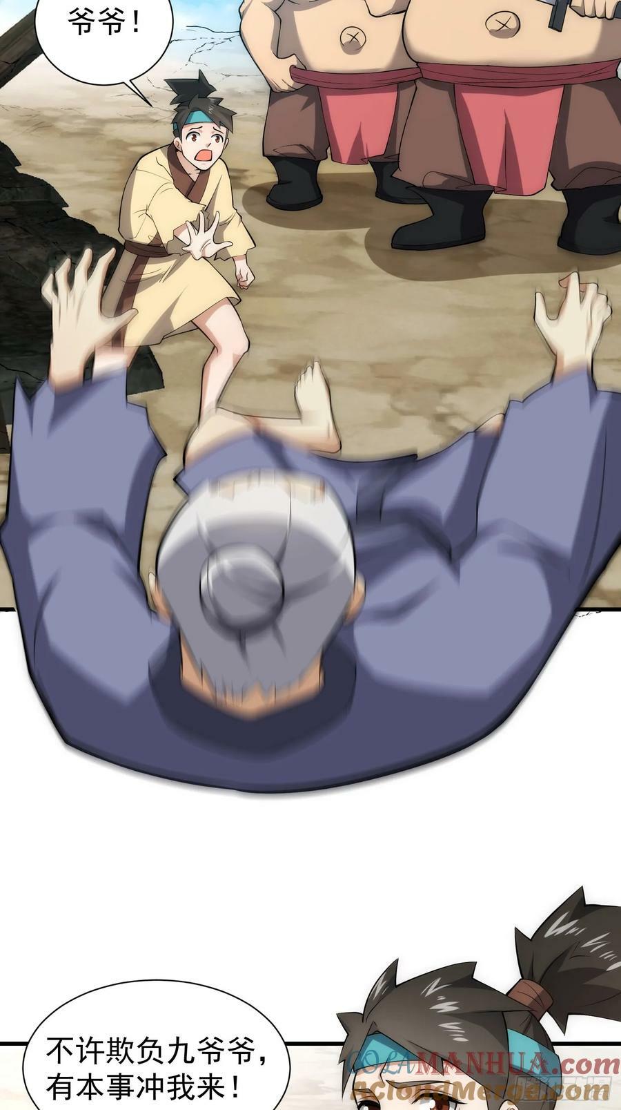 072 惩奸除恶！8
