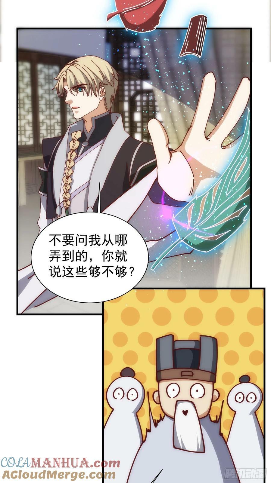 074 我要啥有啥24