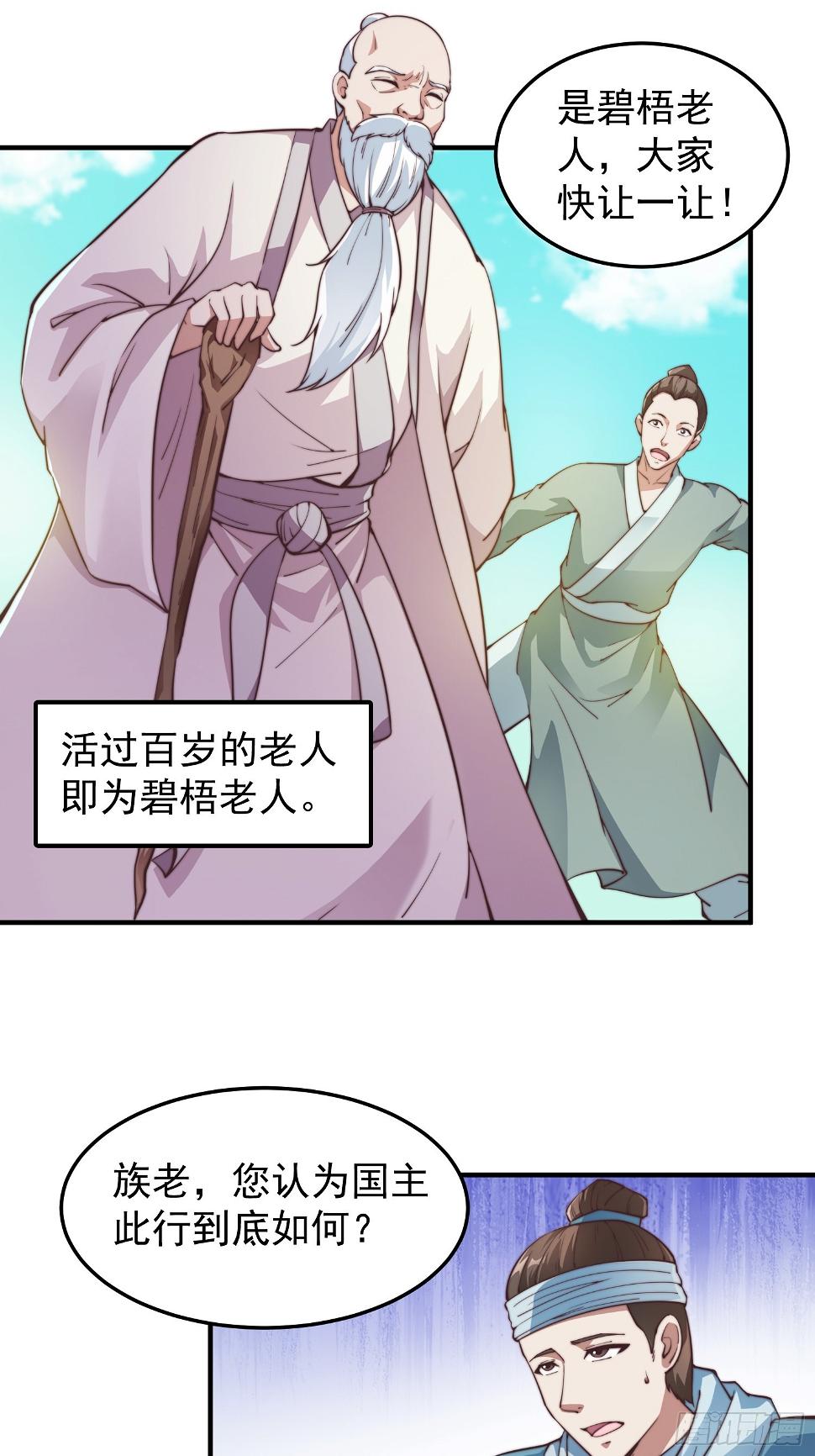 036 敢于战斗的勇气3