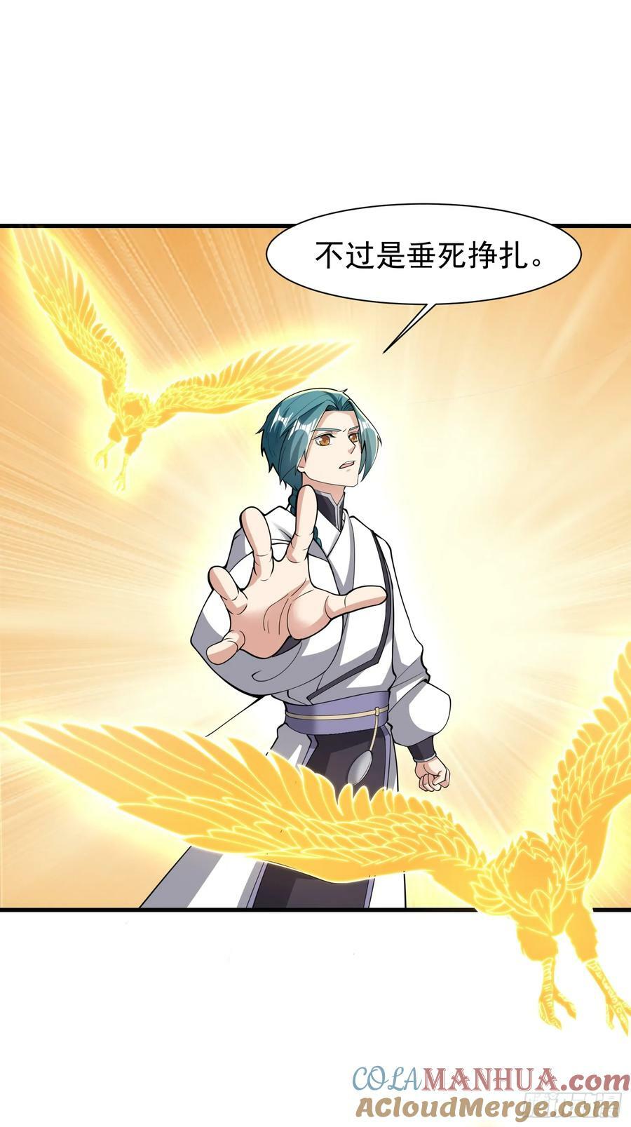 061 重回巅峰！10