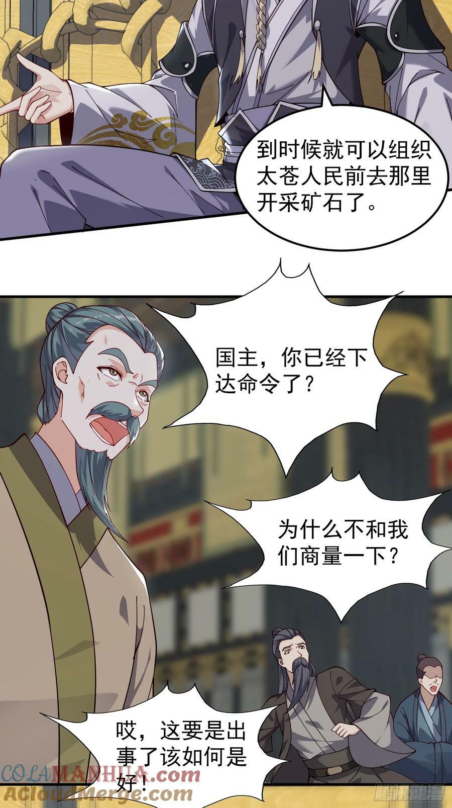 071 有困难？我来12