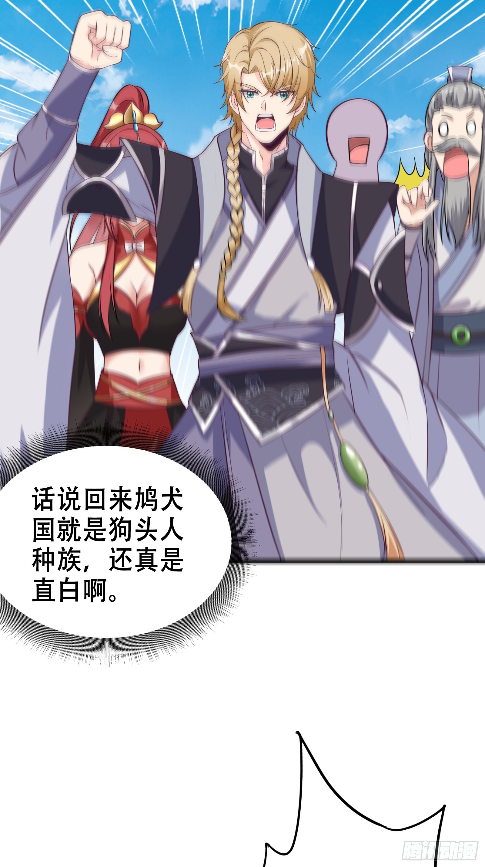 003 阴军降临！8