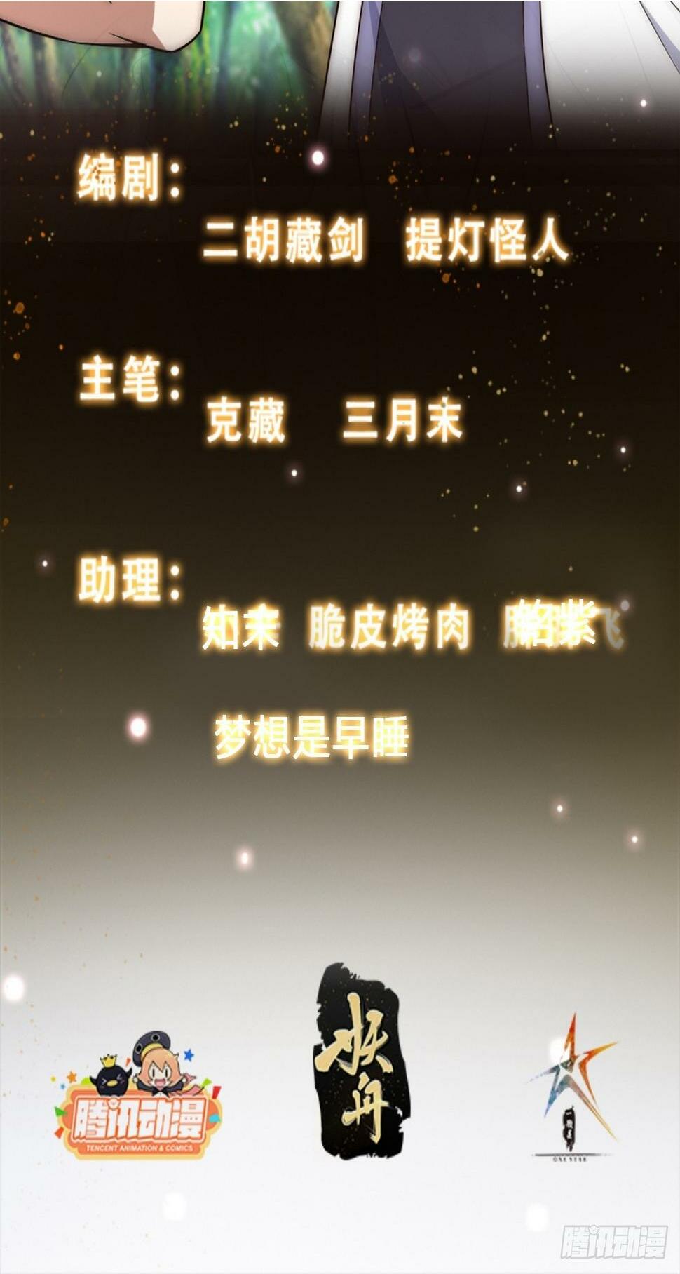 044 区区一只大猴子1