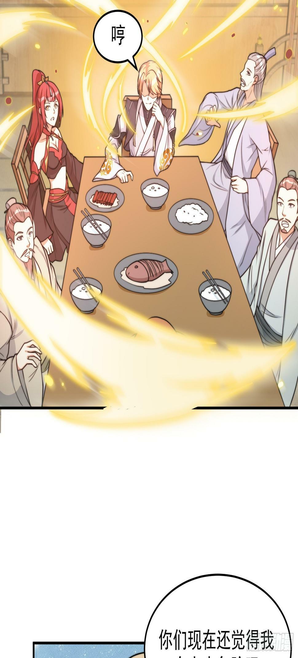 041 换脸！14