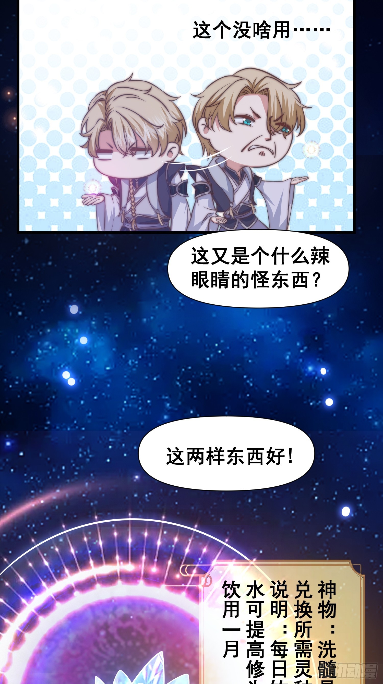 016 修炼大雪山3