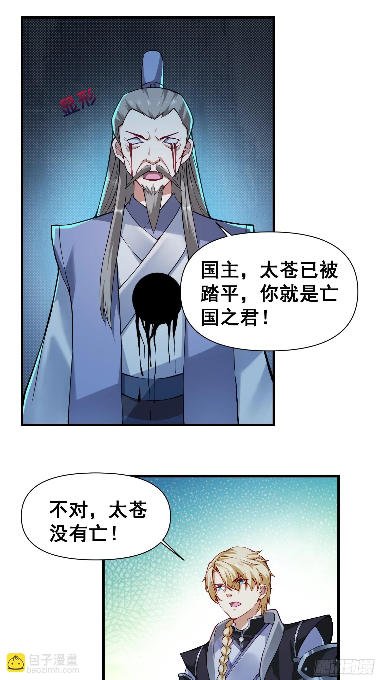 024 迷茫的幻境18