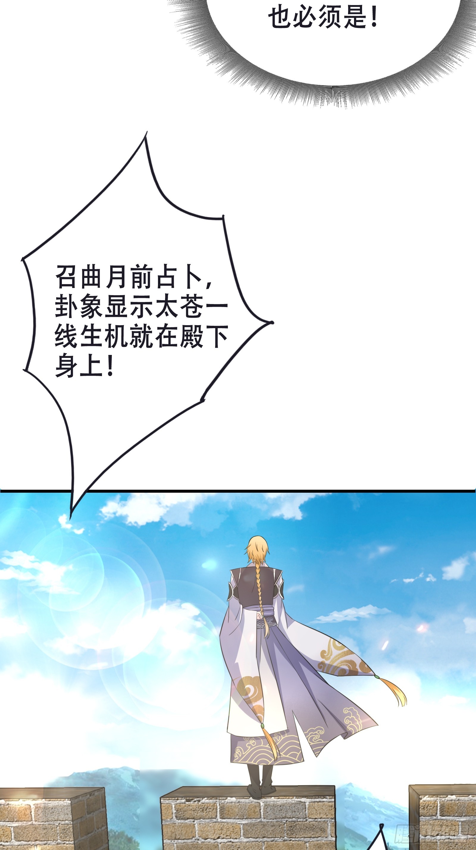 004 神剑显威7