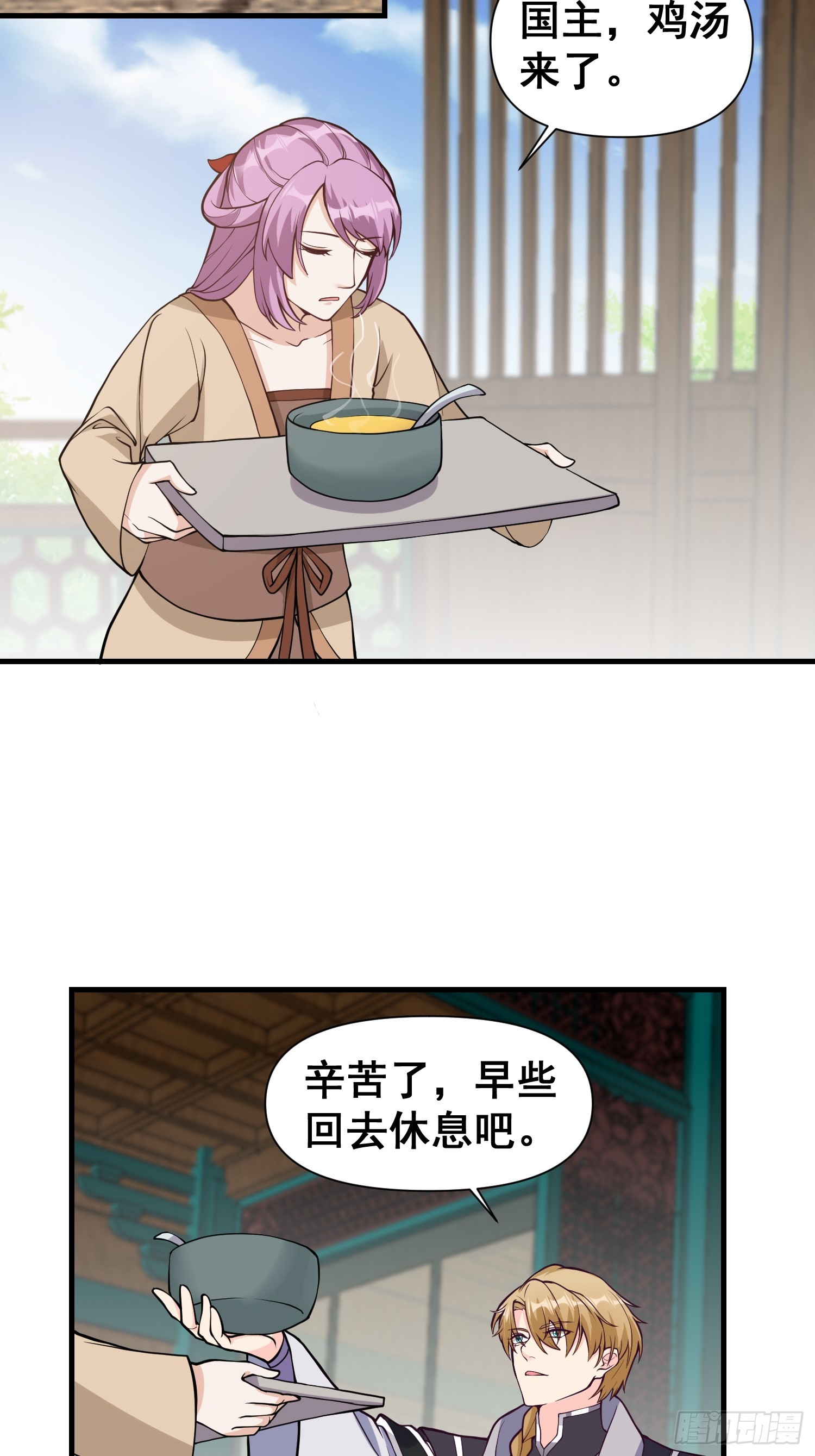 023 天象吞灵经30