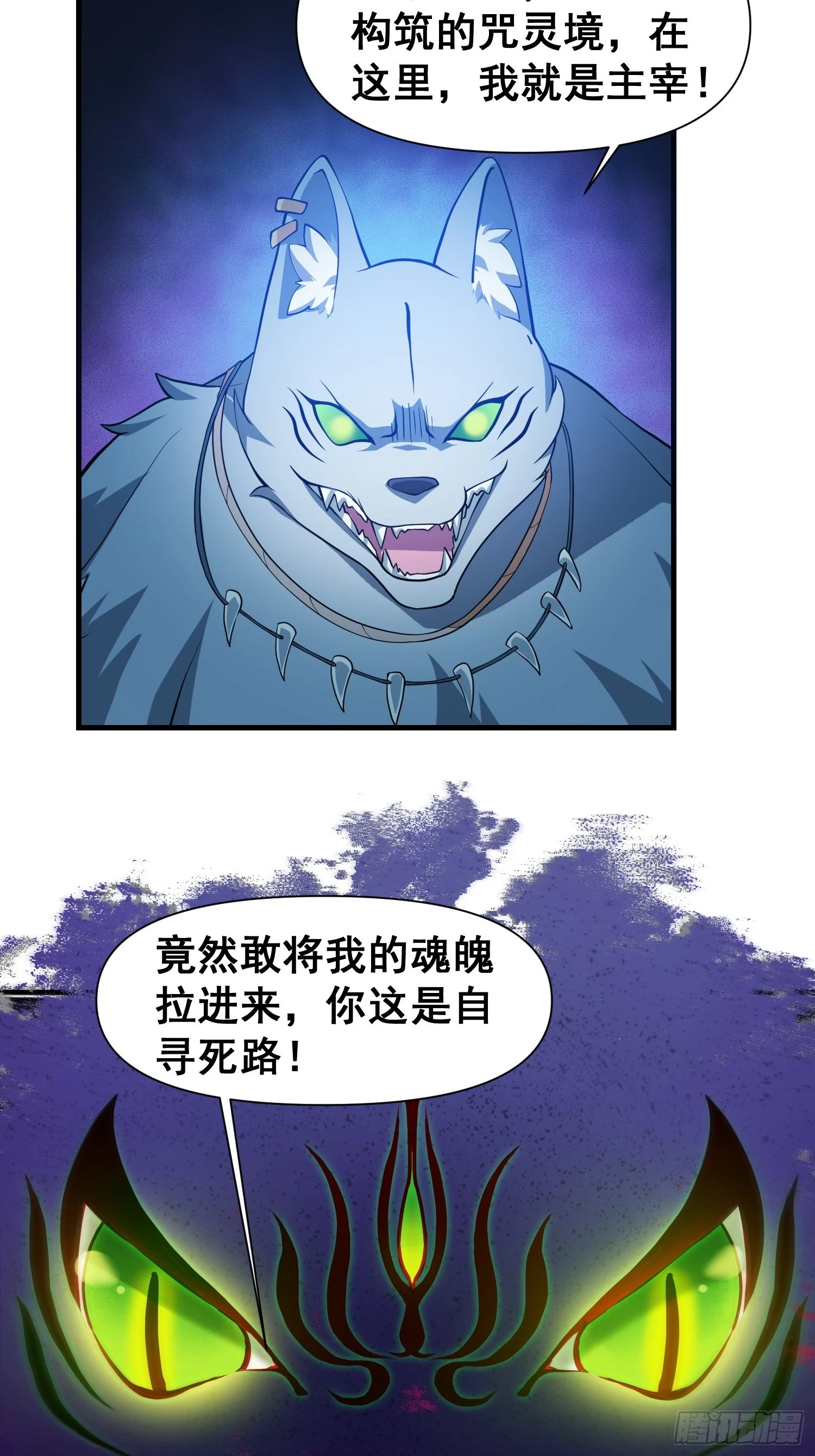 024 迷茫的幻境35