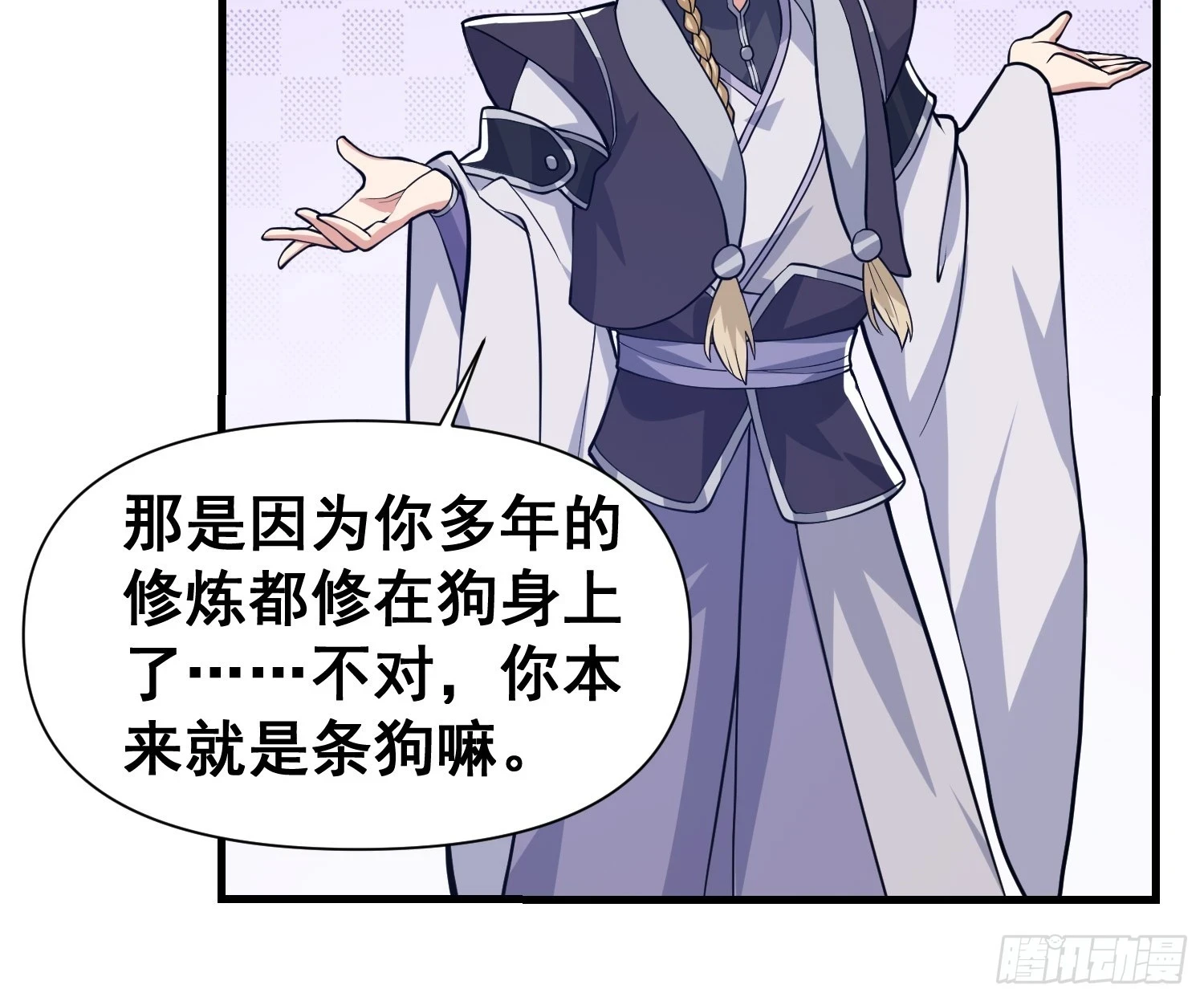 025 冲破幻境9