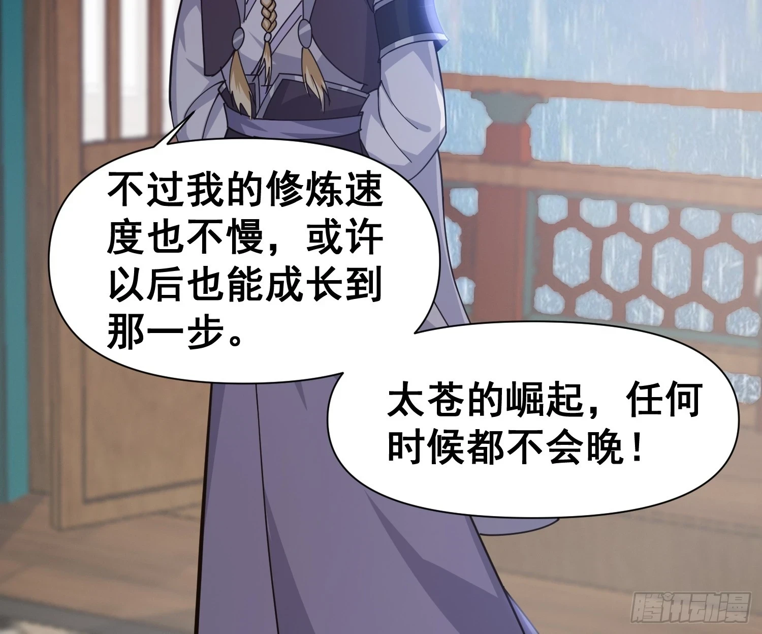029 强大的幻象！25