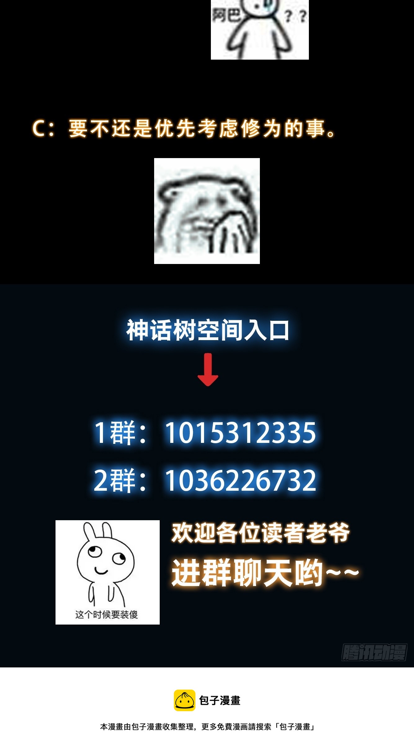 015 当众立威！28