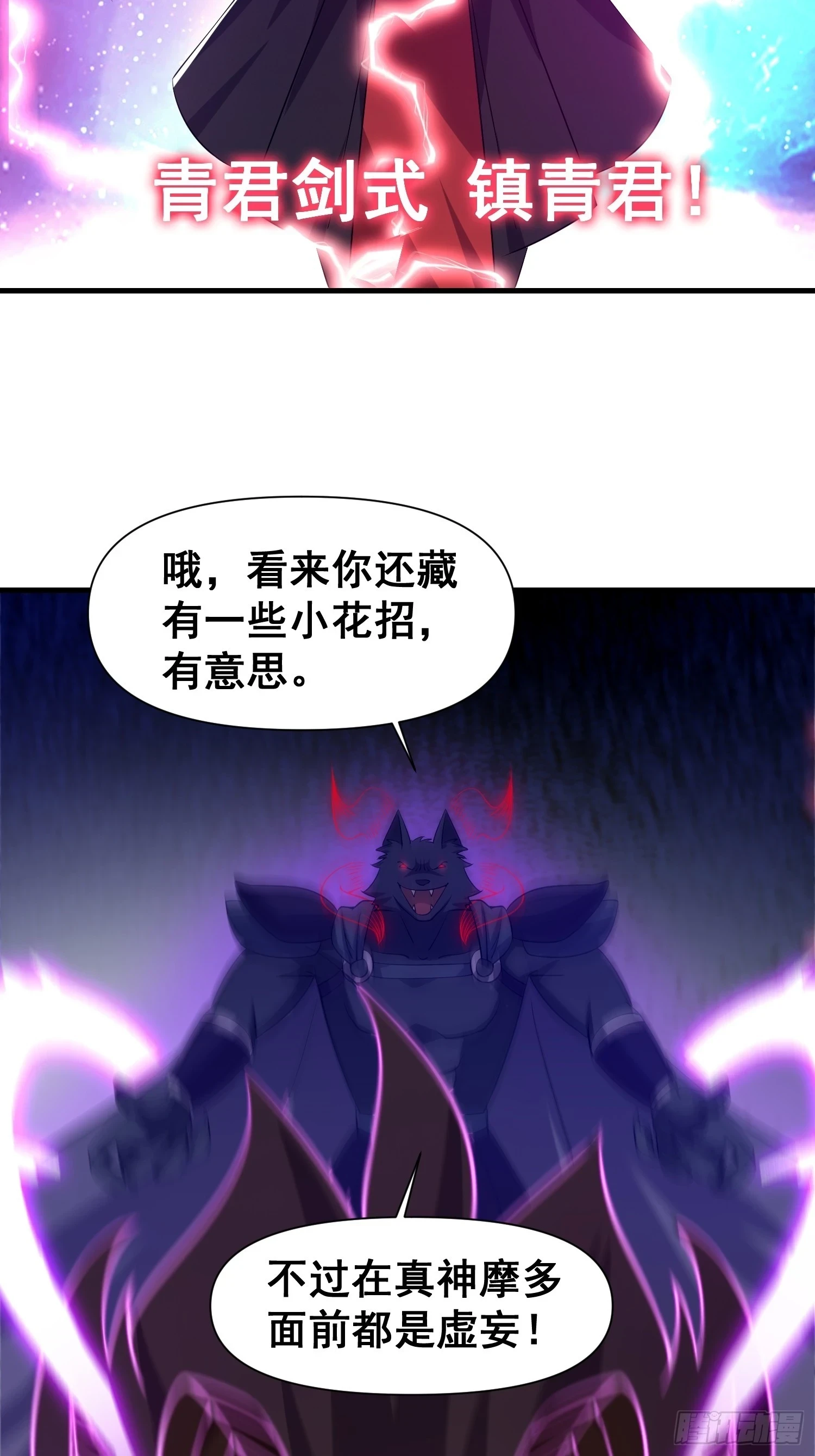 033 姬将军的高光时刻22