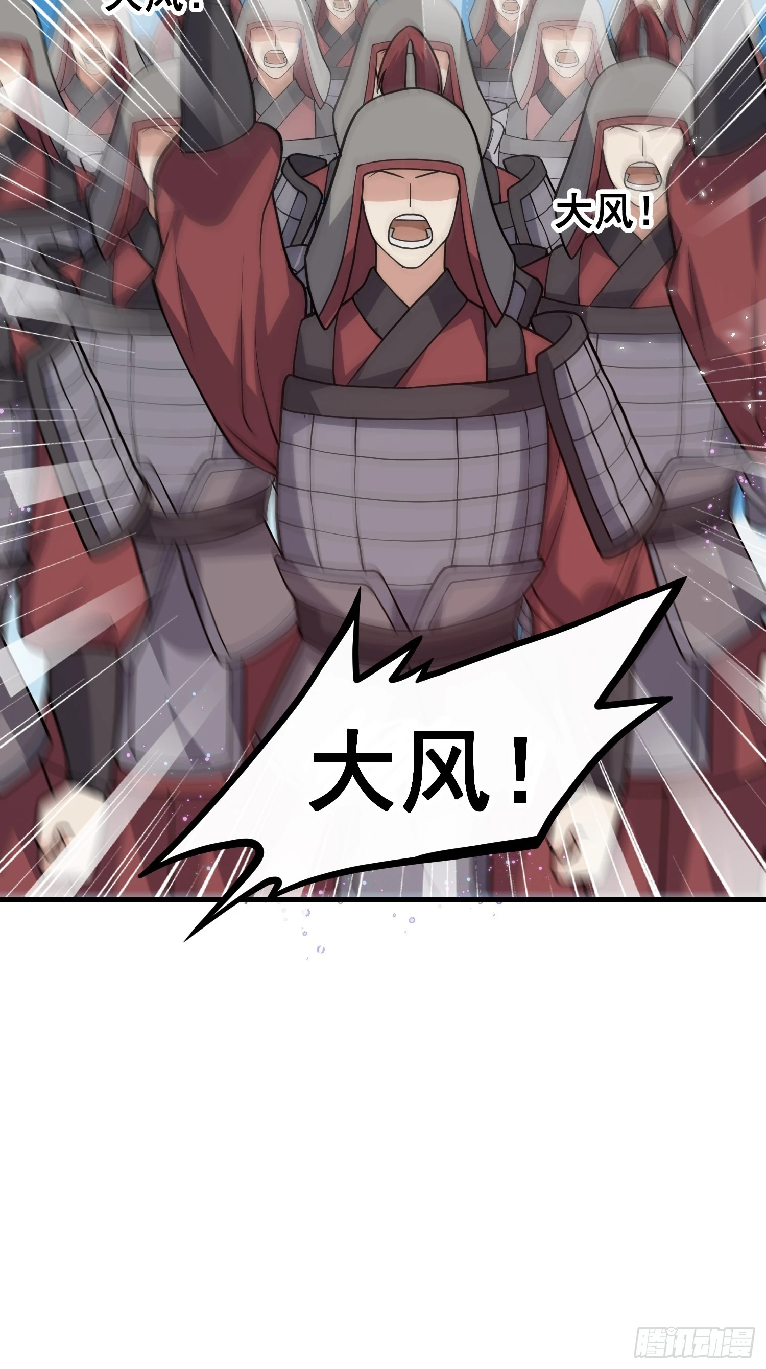 030 举起反抗的大旗！19