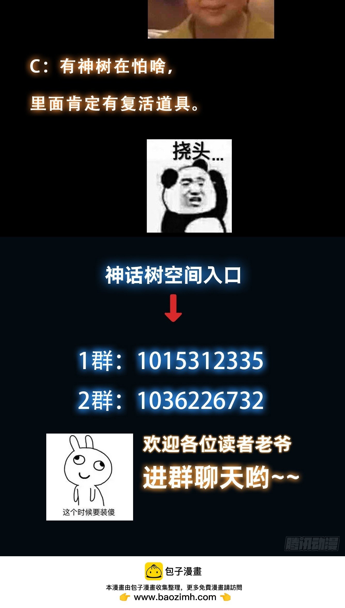 038 我绝不会让你死32