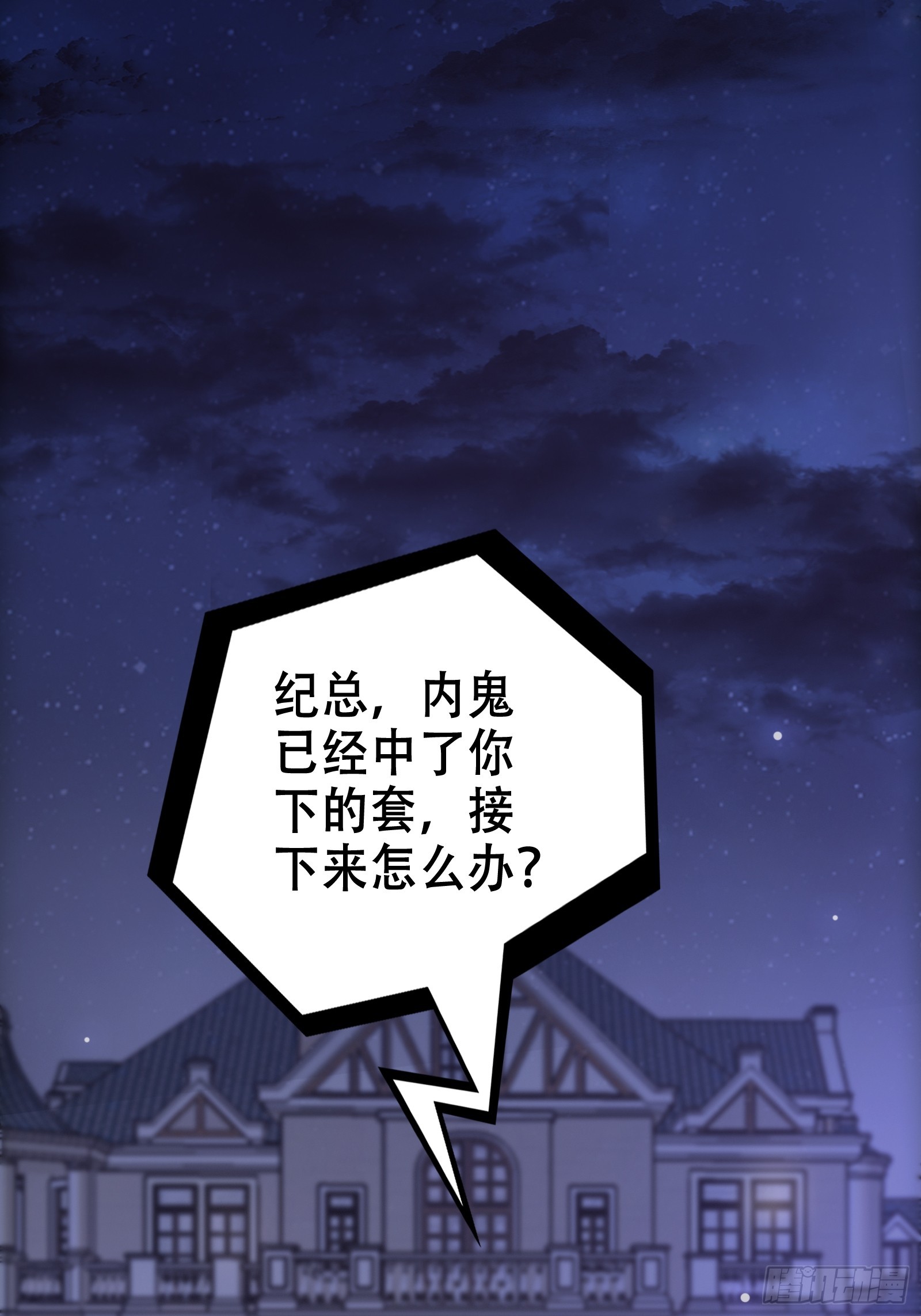 001 重生之我是个不孝子？3
