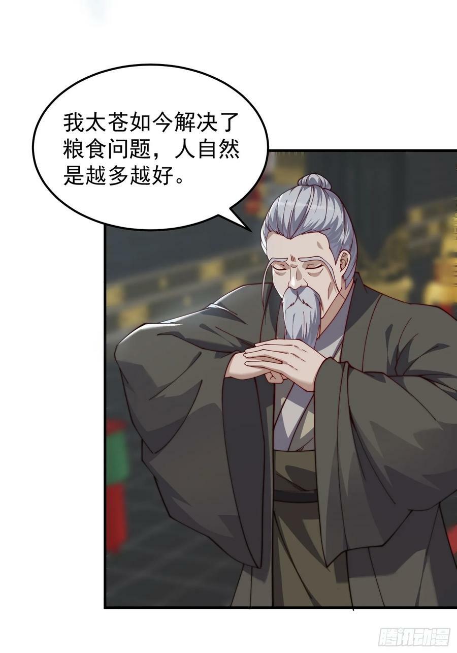 071 有困难？我来5