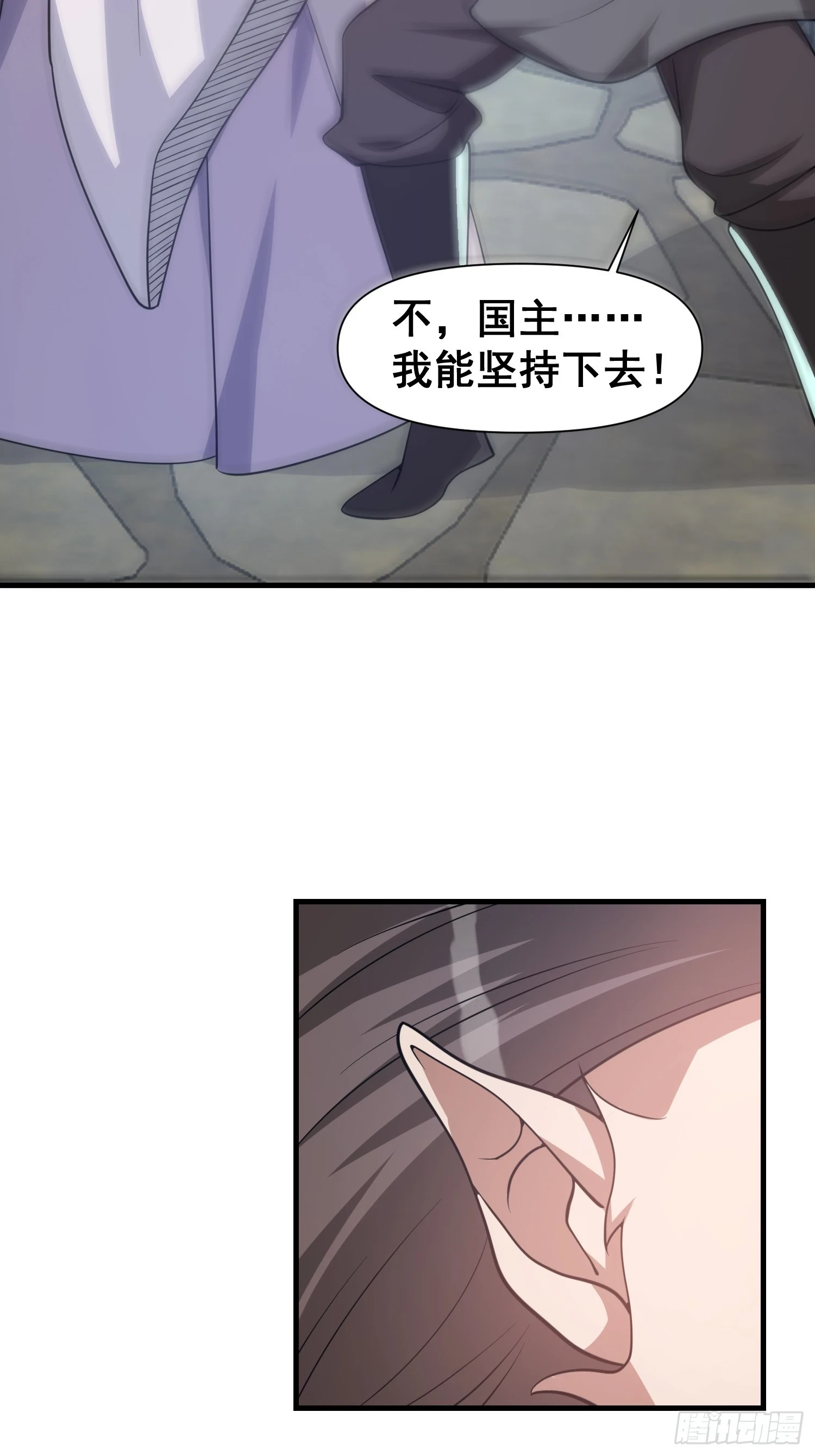 027 为了太苍的国运！13