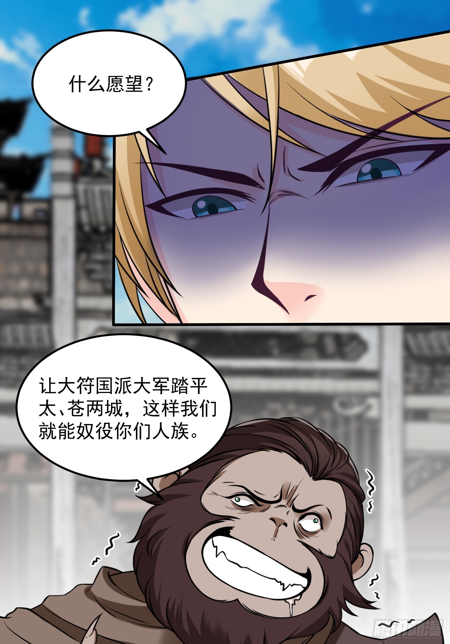 014 真实之言15