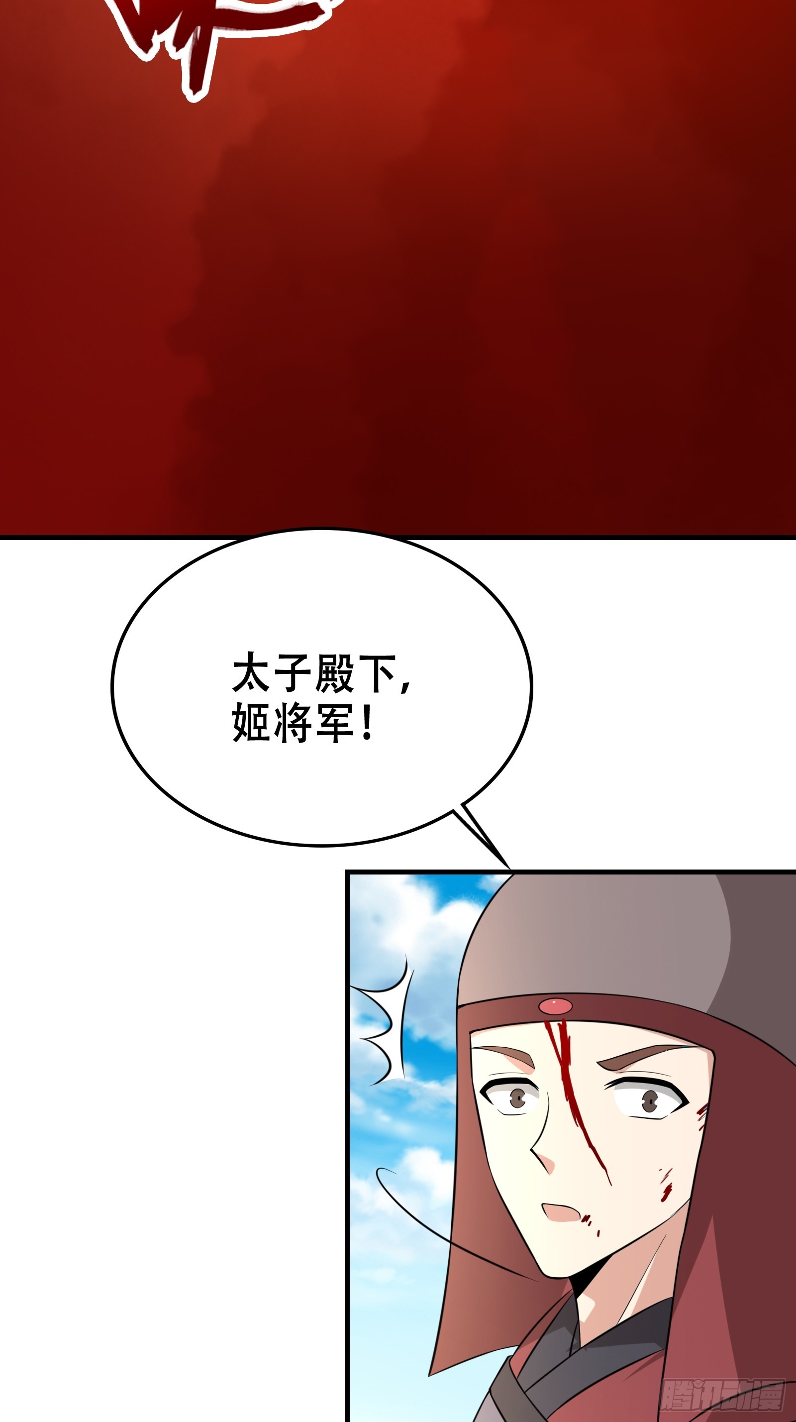 006 带着美人冲锋！31