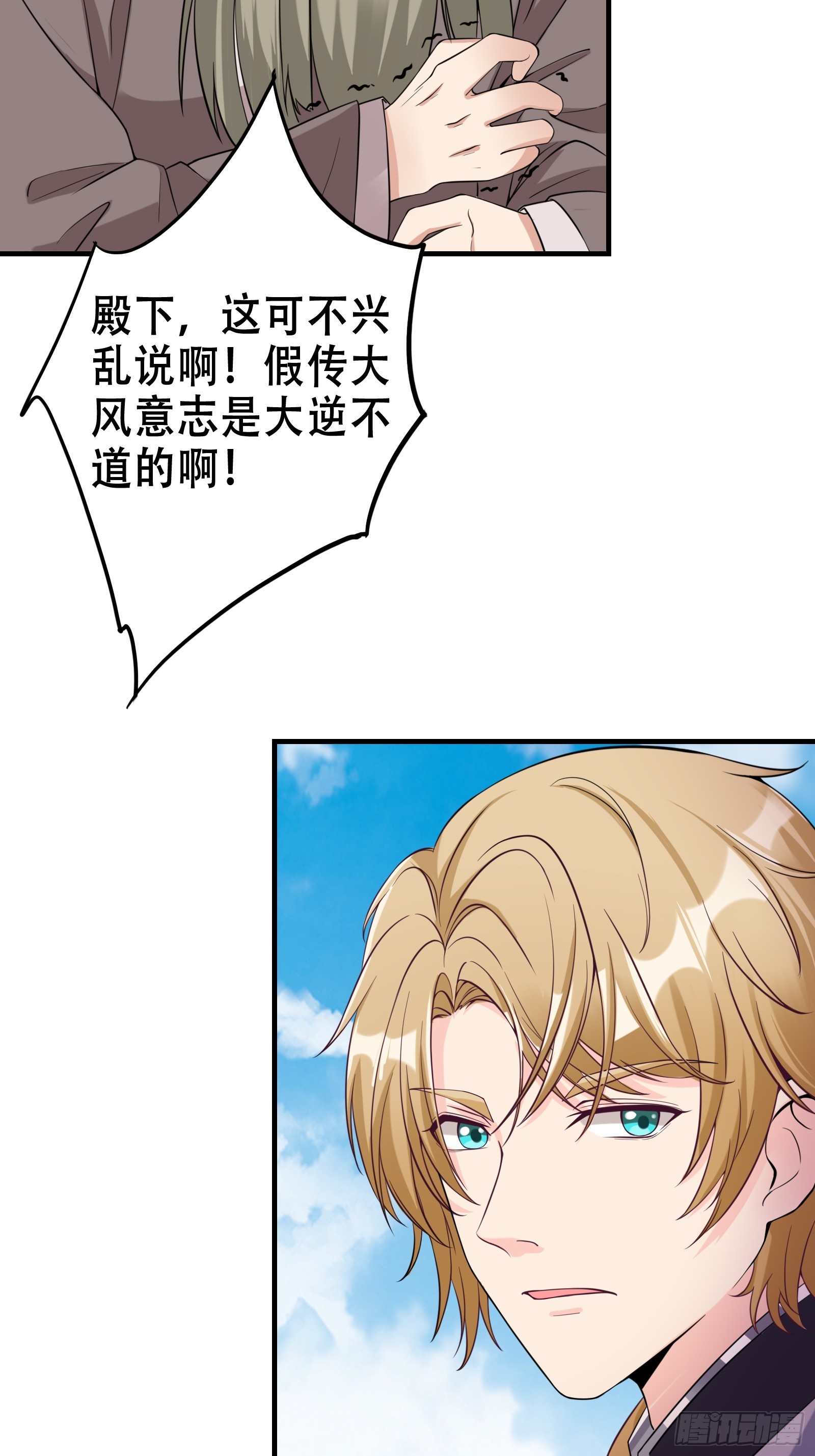 003 阴军降临！29