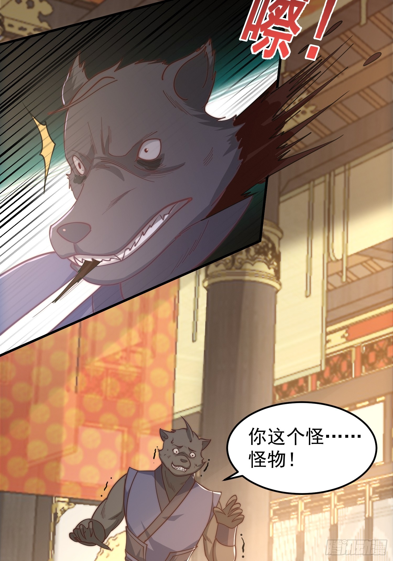 020 我太苍就不讲武德26