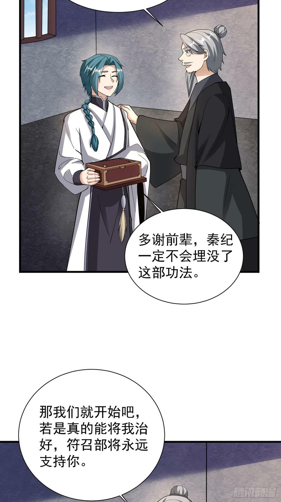 061 重回巅峰！3
