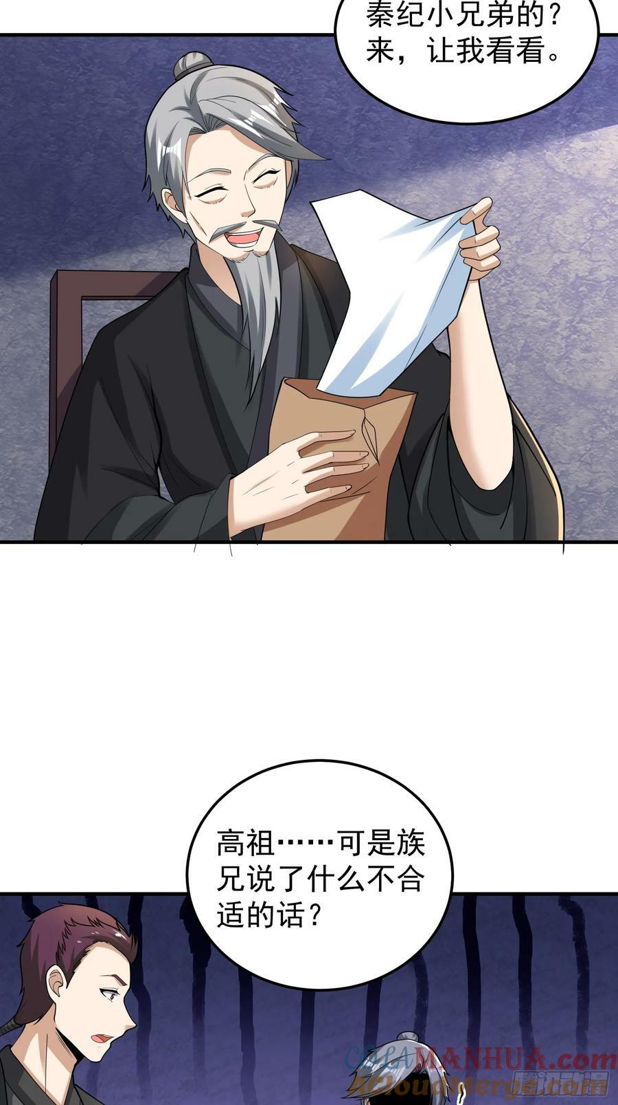 067 洗劫一空！28