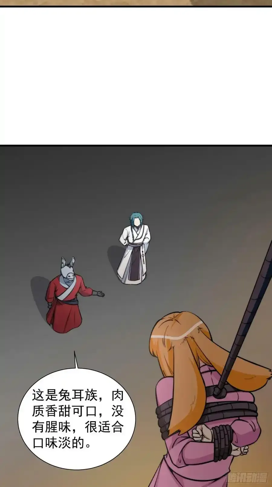 052 令人作呕的场面15