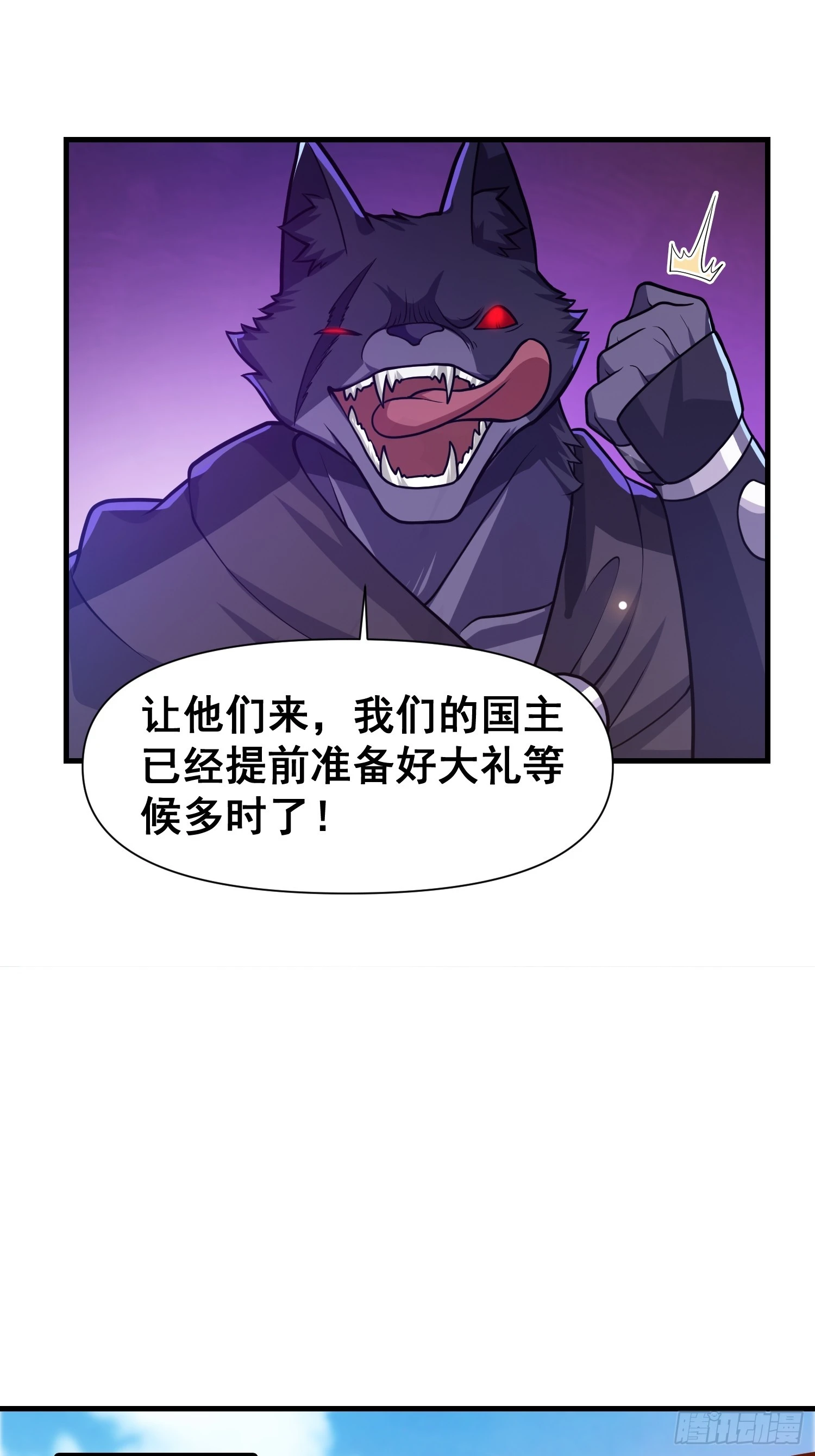 030 举起反抗的大旗！26