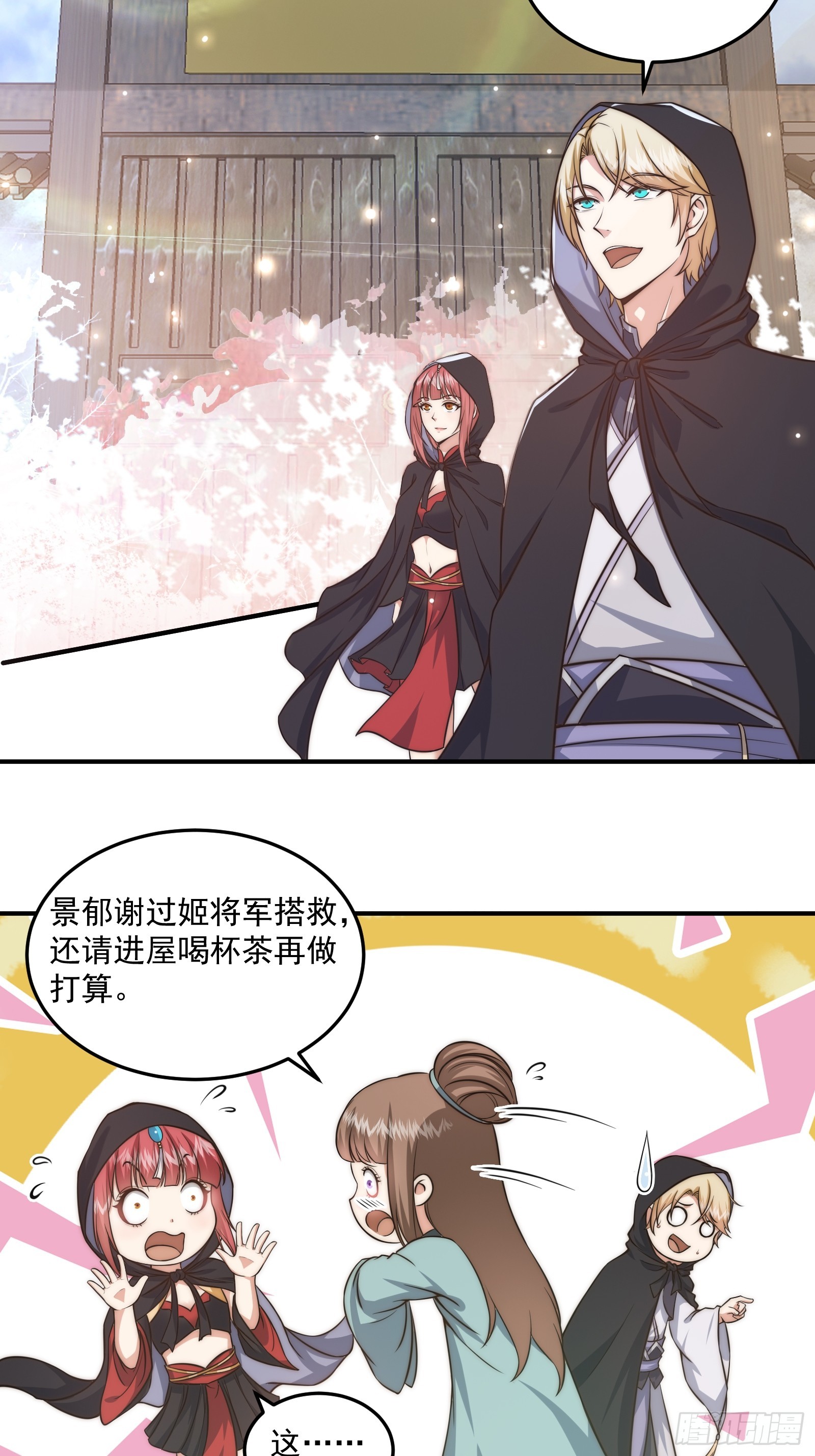 011 太苍的国民30
