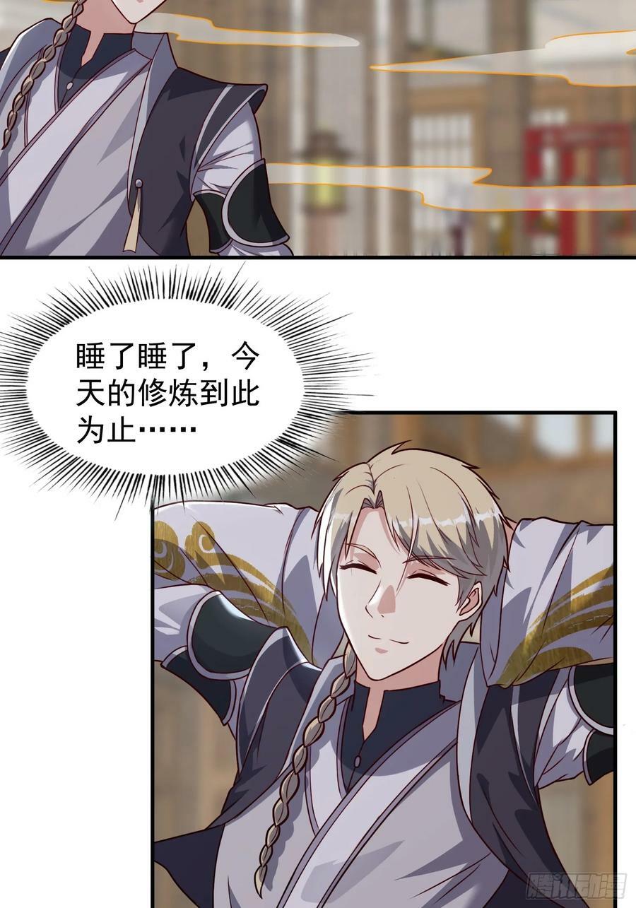 075 行刺13