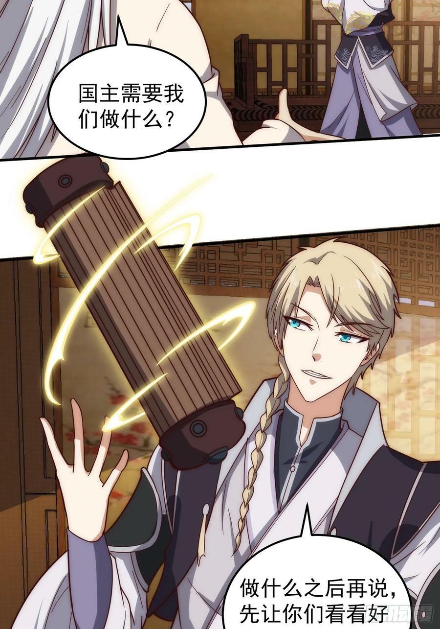 081 带来光和热13