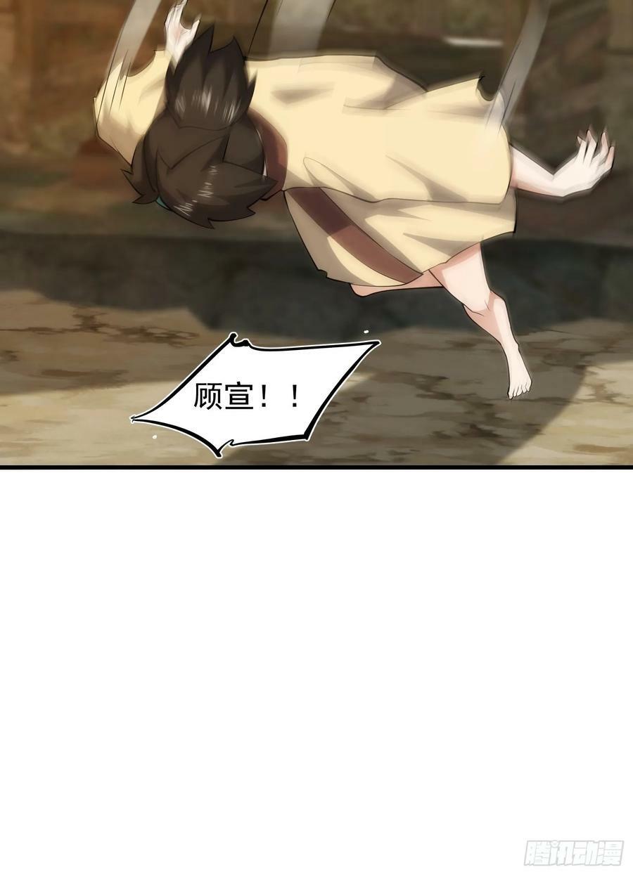 072 惩奸除恶！35