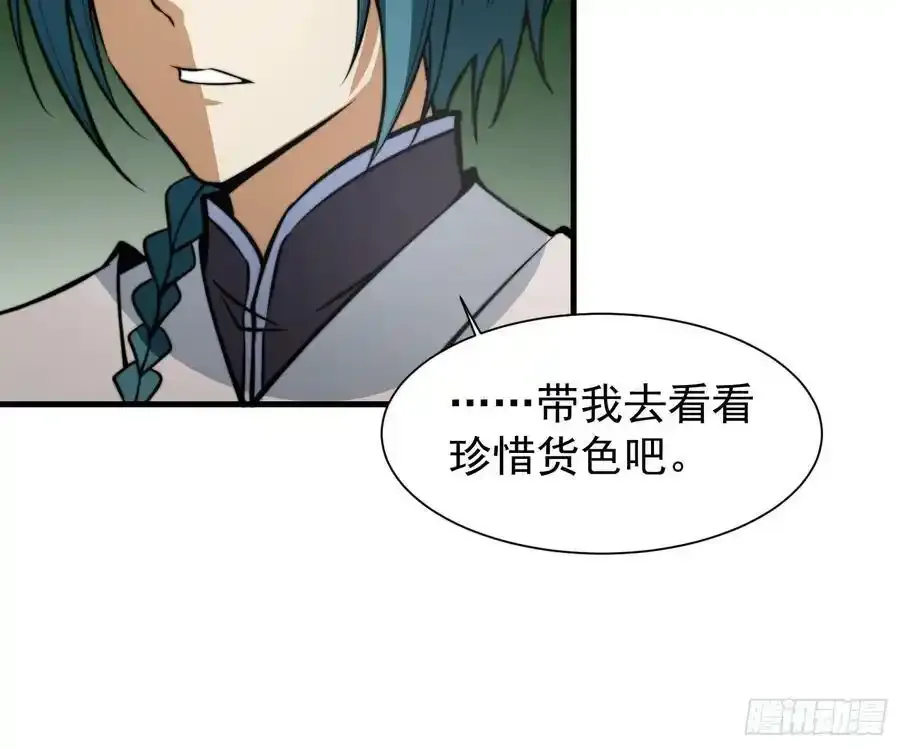 052 令人作呕的场面17