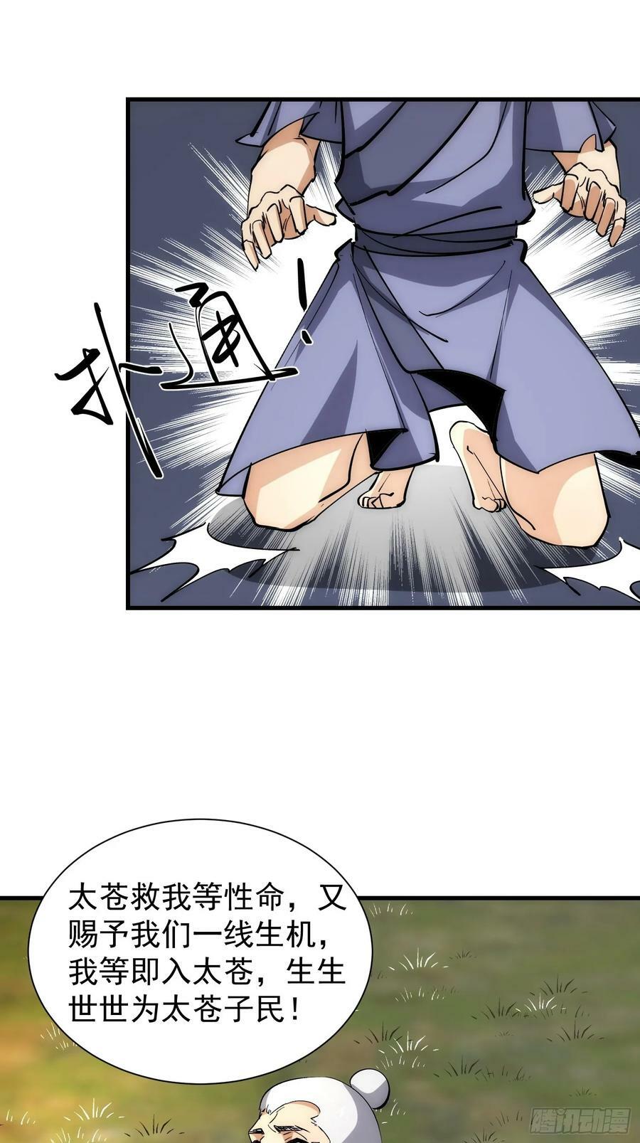073 国主是无所不能的27