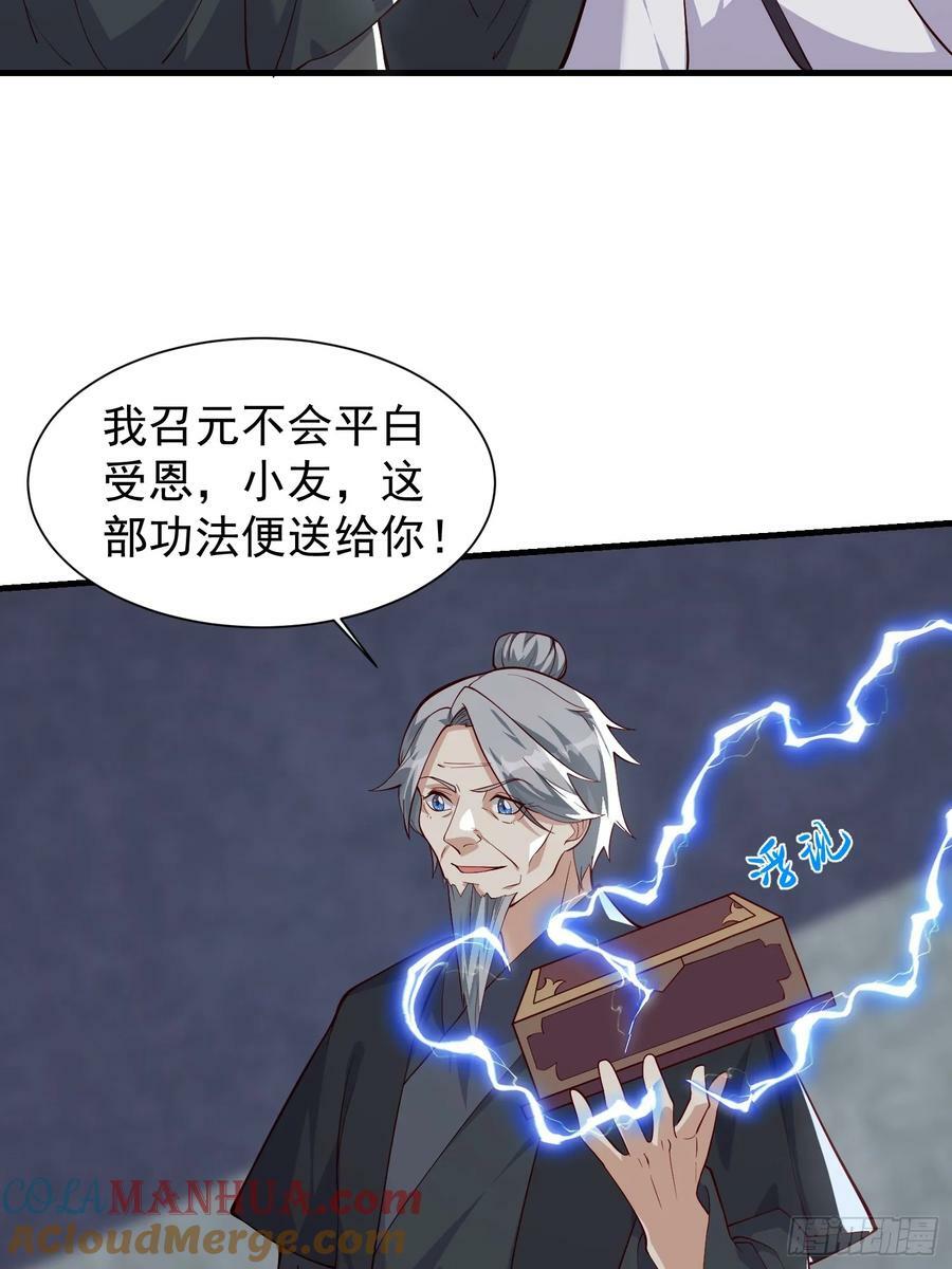 060 糟老头子还挺帅26