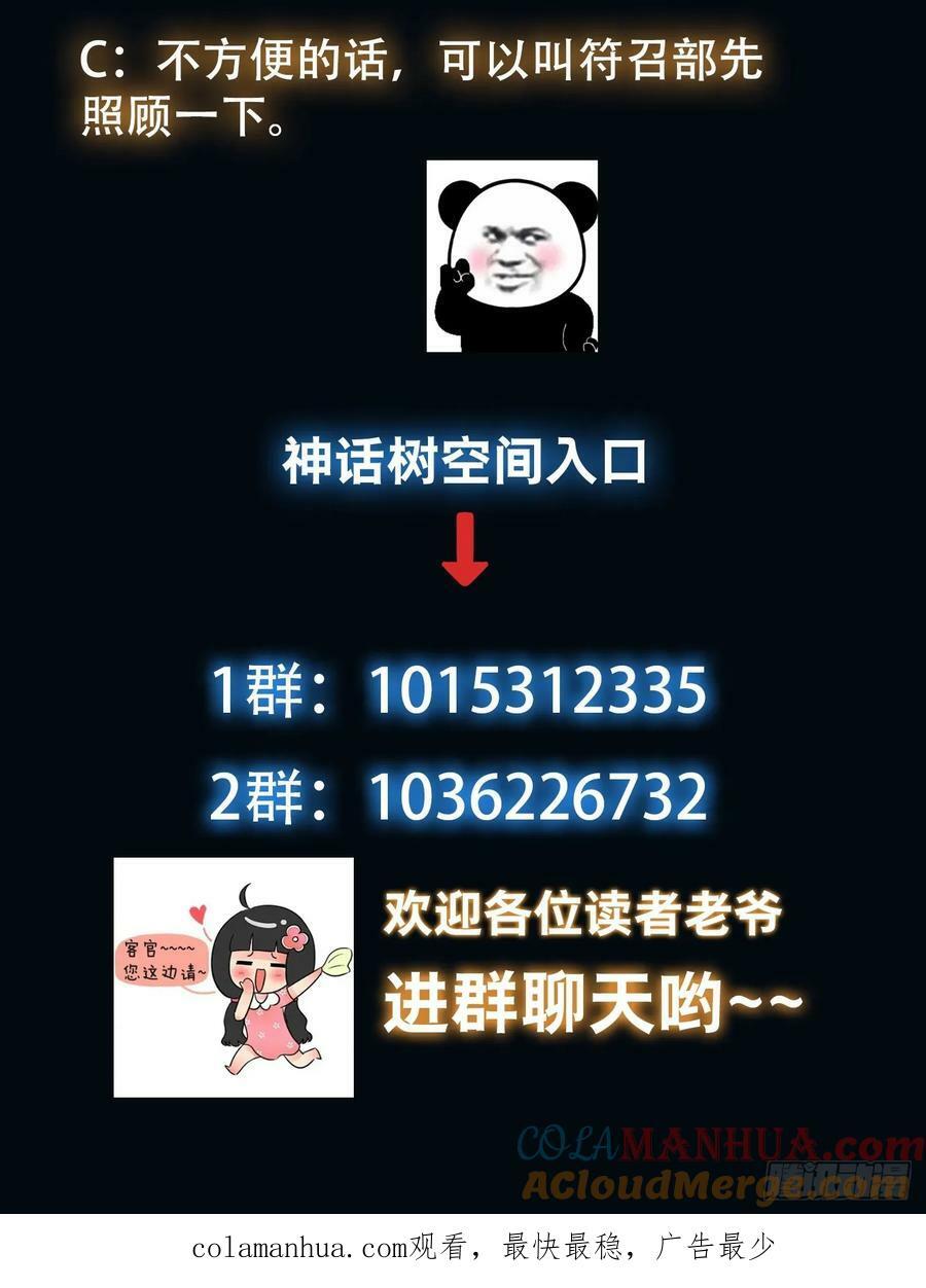 062 我超勇的嚯！34