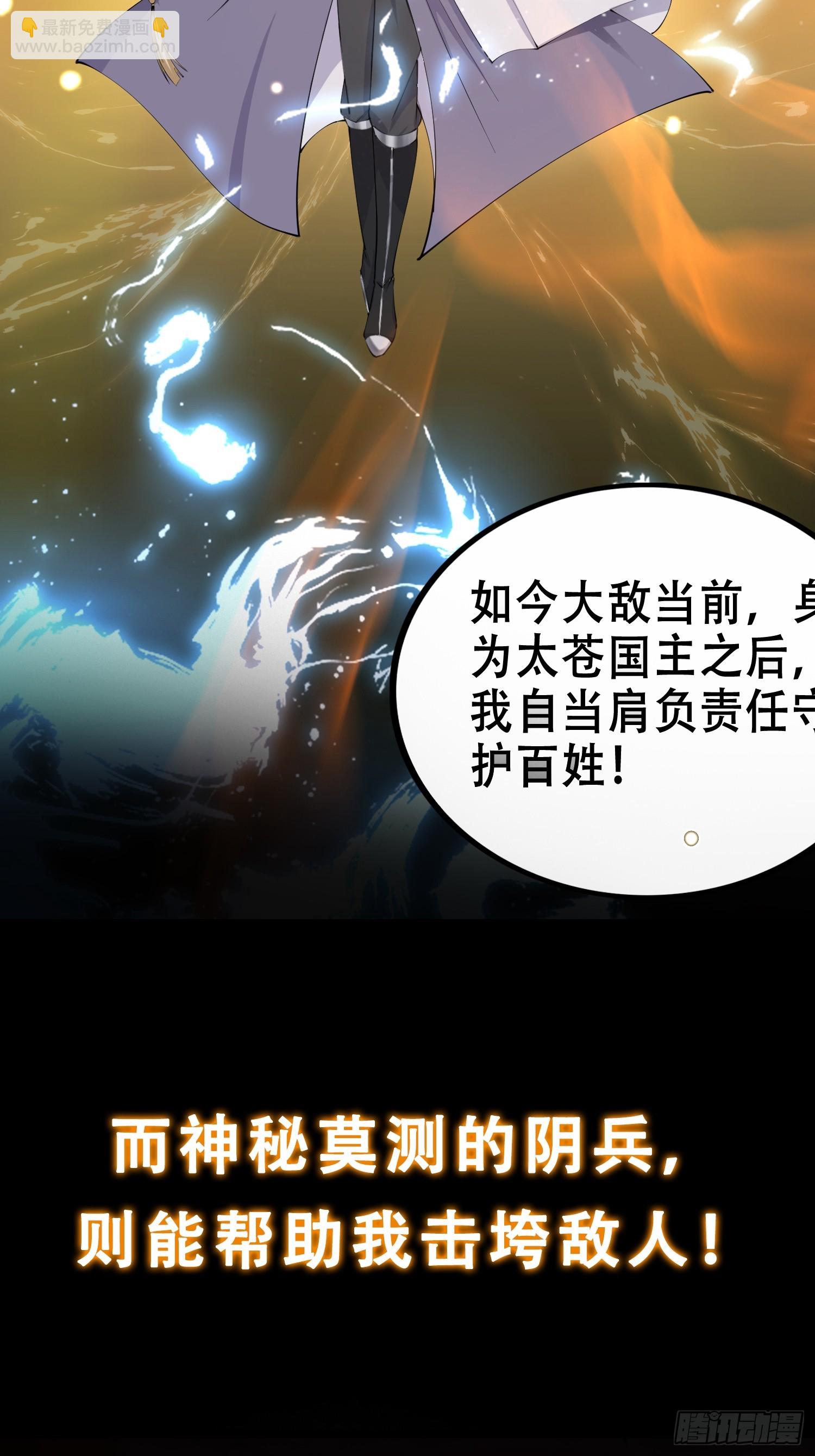 预告 我有一棵神话树！19