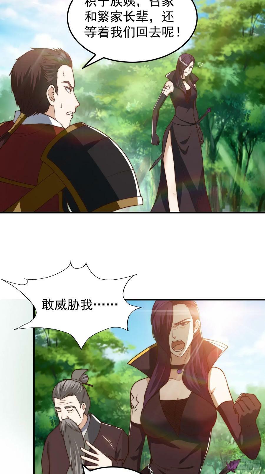 046 全都在血赚15