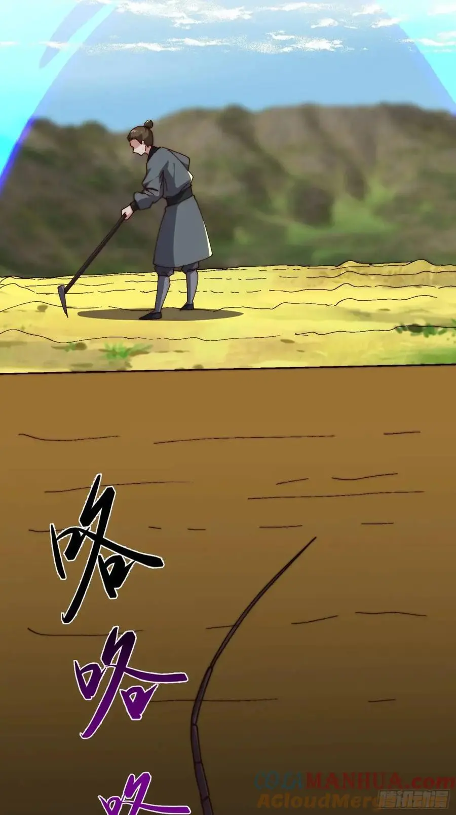 085 赴约36