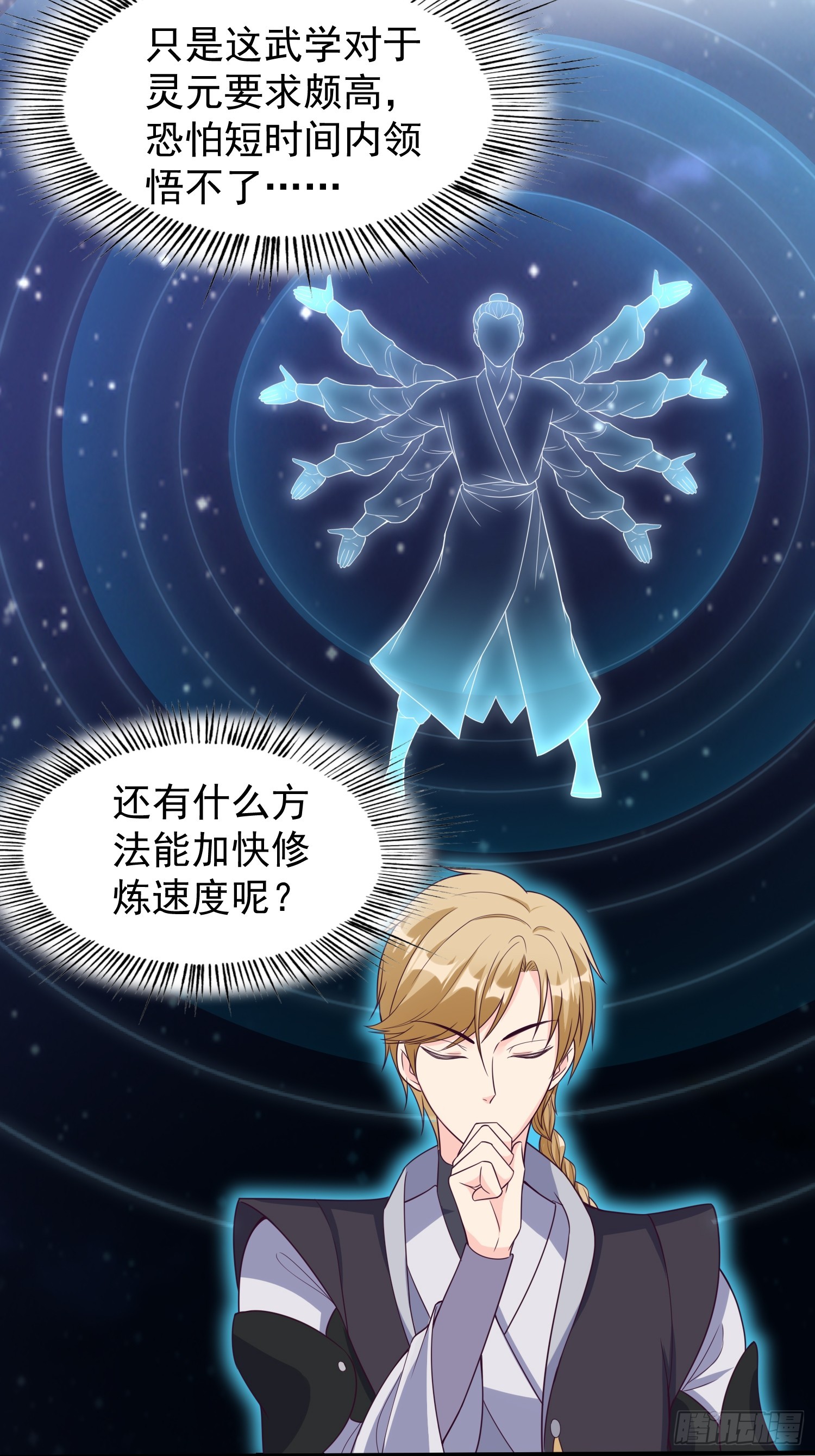 018 泰来神水22
