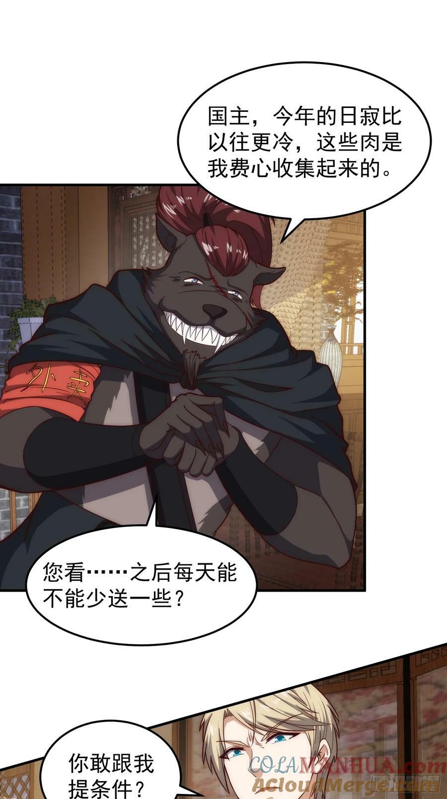 081 带来光和热2