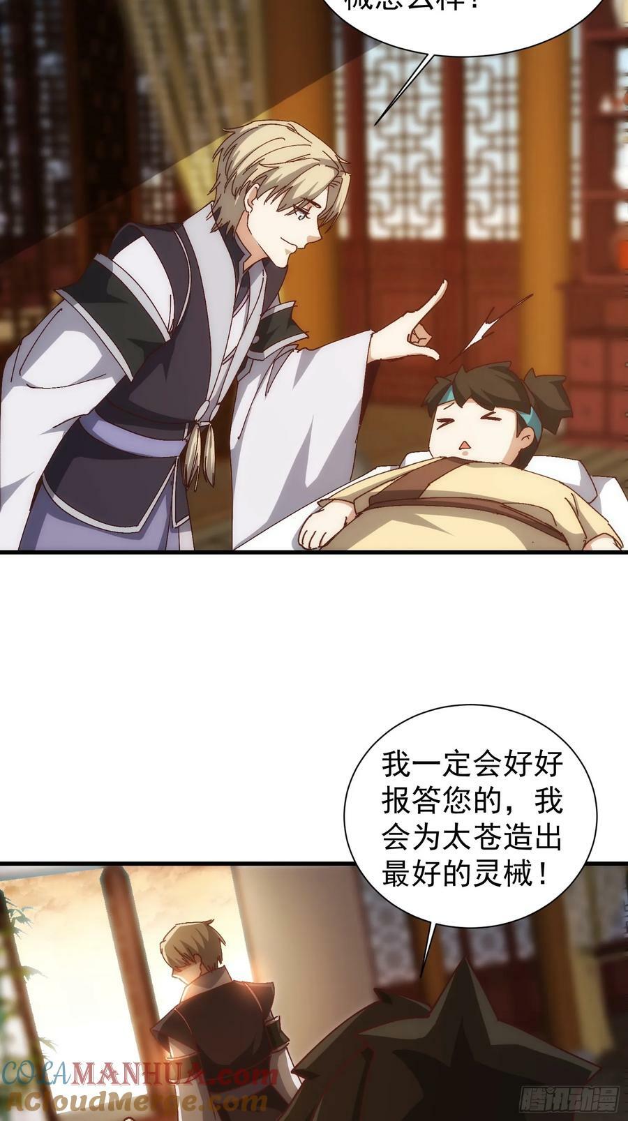 074 我要啥有啥30