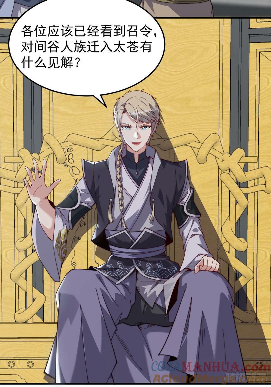 071 有困难？我来4